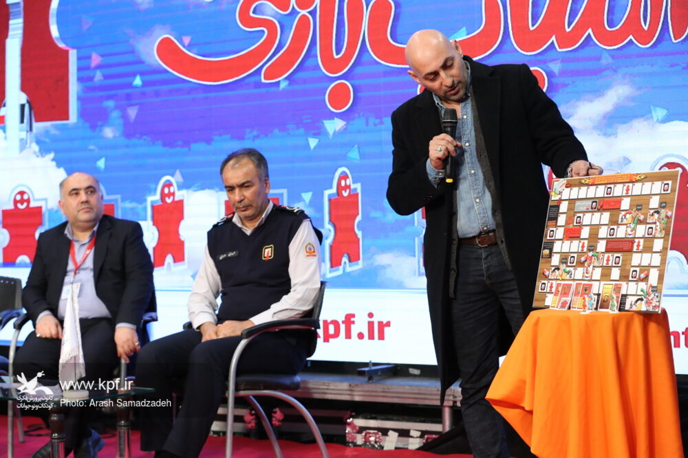 اسباب بازی کودک